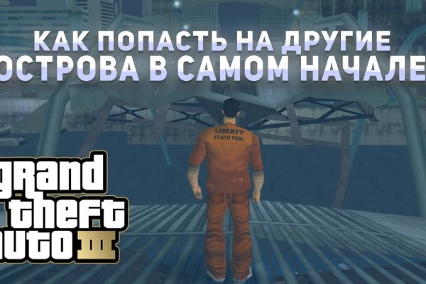 Кракен сайт вход официальный зеркало
