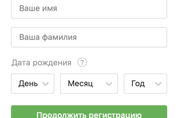 Зайти в кракен