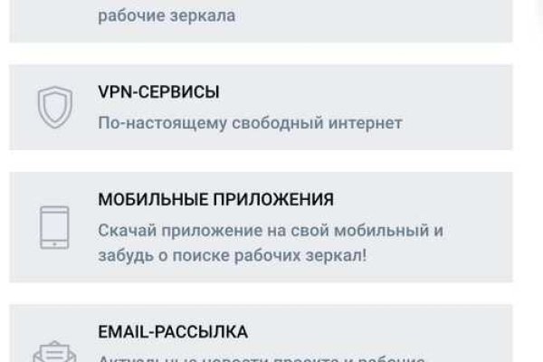 Ссылка на кракен официальный сайт