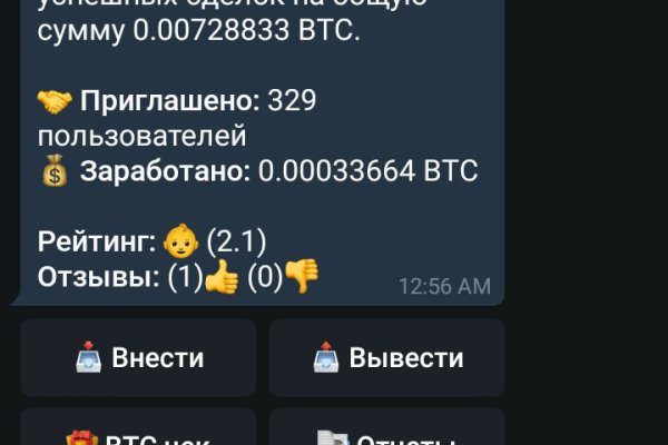 Ссылка кракен не работает