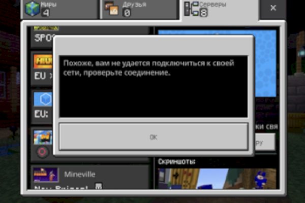 Kraken рабочий