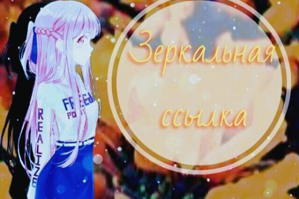 Кракен ссылка на сайт тор