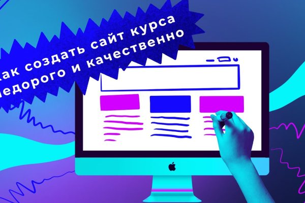 Кракен даркнет отзывы