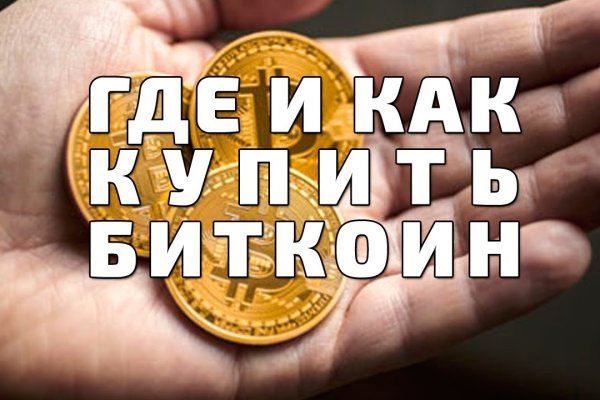 Кракен маркетплейс зайти