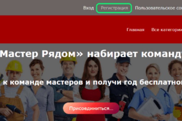 Кракен маркет это