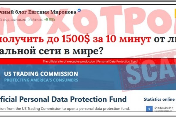 Кракен даркнет что известно