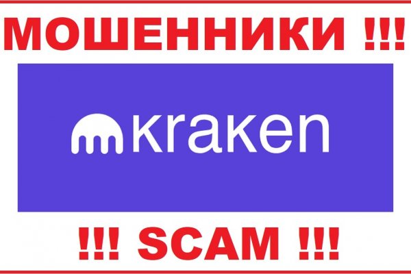 Tor kraken маркет