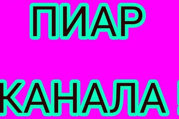 Ссылки на кракен зеркала