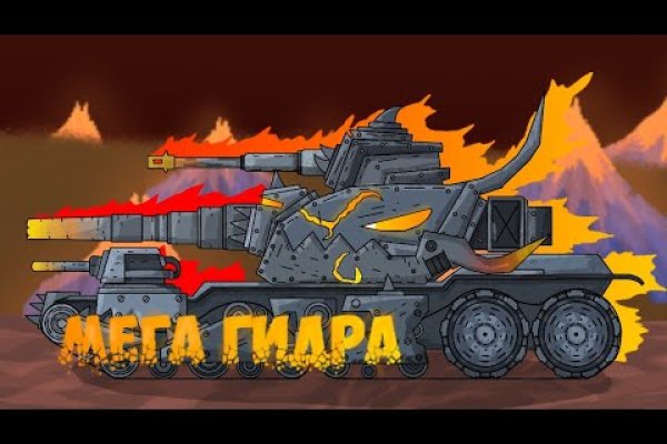 Кракен зеркало
