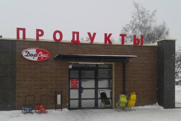 Сайты с наркотиками