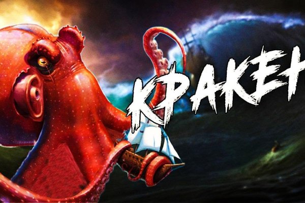 Площадка кракен kraken dark link