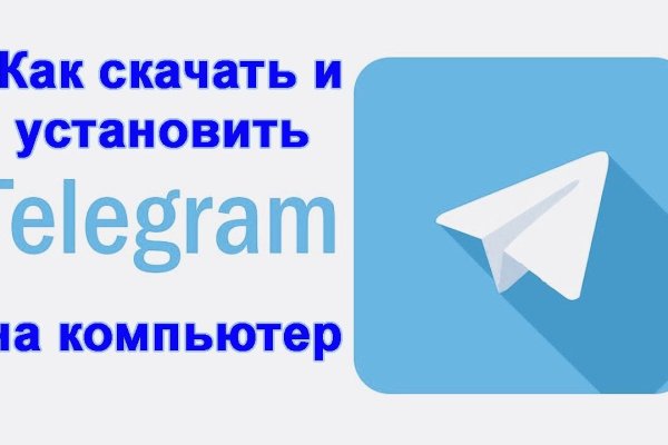 Кракен войти сегодня