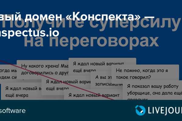 Кракен без тор
