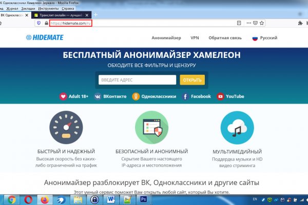 Ссылка на кракен в тор браузере kr2web in