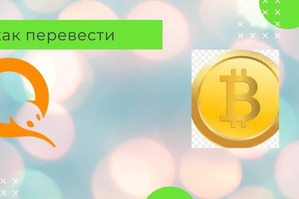 Какая сейчас ссылка на кракен