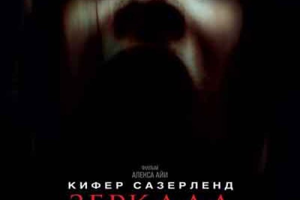 Ссылка на кракен официальный