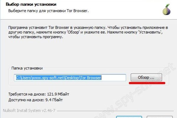 Кракен рабочий сайт