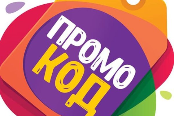 Зайти на кракен