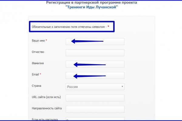 Кракен через впн