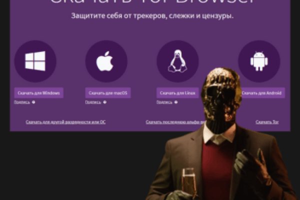 Кракен ссылка на сайт com