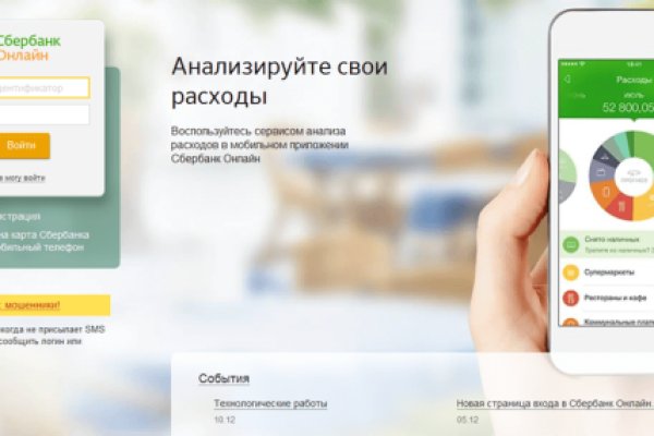 Кракен даркнет тг