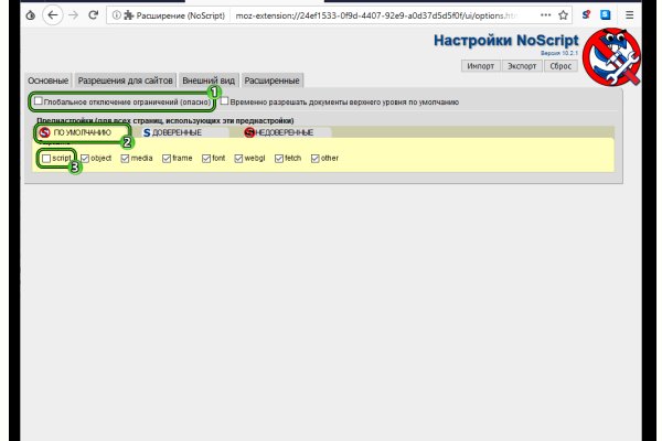 Кракен лег