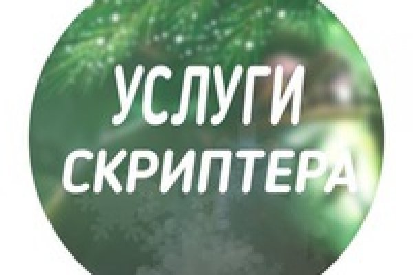 Kra44.cc Вход на сайт главная страница