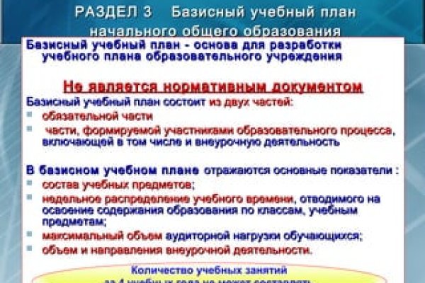 Дарк нет вход