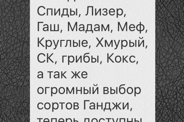 Кракена точка нет