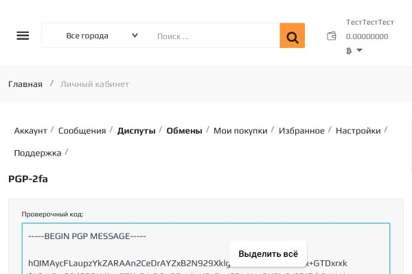 Что такое кракен сайт
