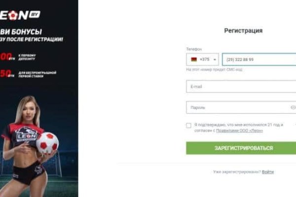 Ссылка на сайт гидра в тор браузере