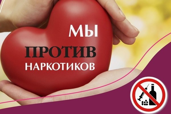 Kra43.cc Вход на сайт главная страница