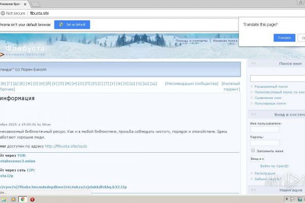 Кракен лого маркетплейс