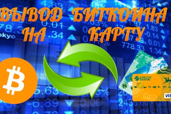 Не могу зайти в аккаунт кракен