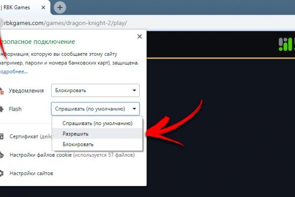 Kraken официальный сайт ссылка krk store com