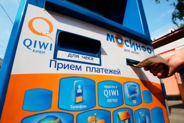 Кракен маркетплейс что там продают