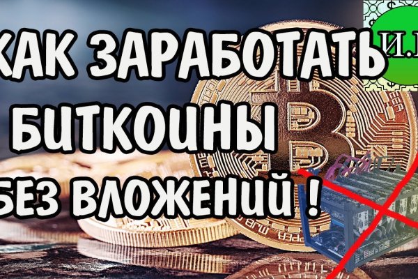 Что такое кракен только через тор