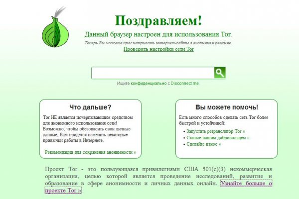 Kraken tor зеркало