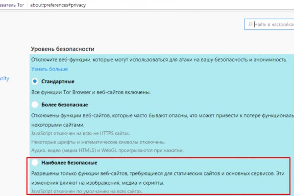Купить наркотики онлайн