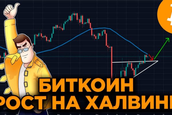 Кракен бошки