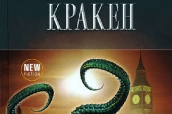 Кракен сайт krk store com