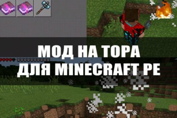 Переход на кракен