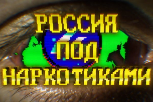 Что за маркетплейс кракен