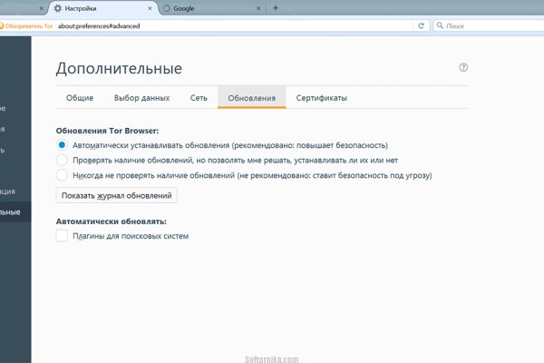 Блэкспрут зеркало кракен