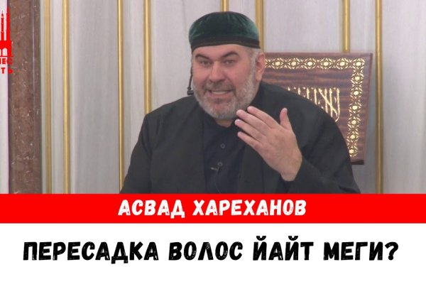 Прямая ссылка на кракен