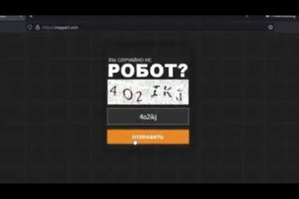 Рабочее зеркало кракен