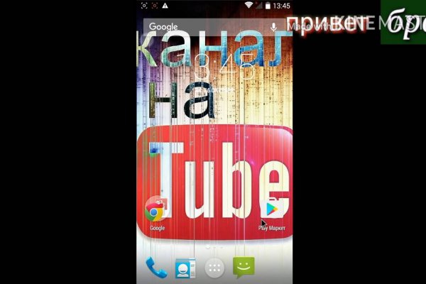 Кракен 16