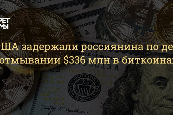 Кракен сайт официальный onion