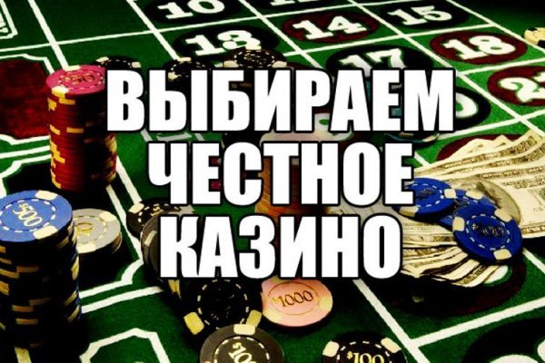 Кракен вход на сайт